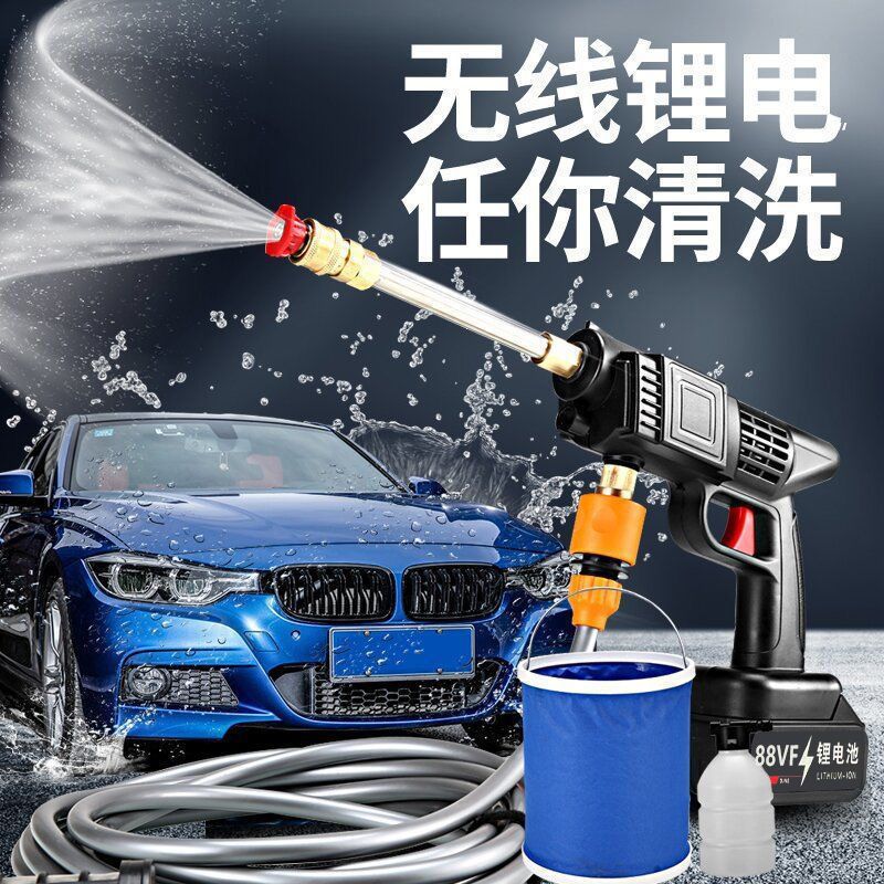 洗車機 高壓洗車機 高壓水槍 洗車水槍【工廠直銷】無線高壓洗車機便攜式槍鋰電池充電水泵家用洗車神器【MJ23266】