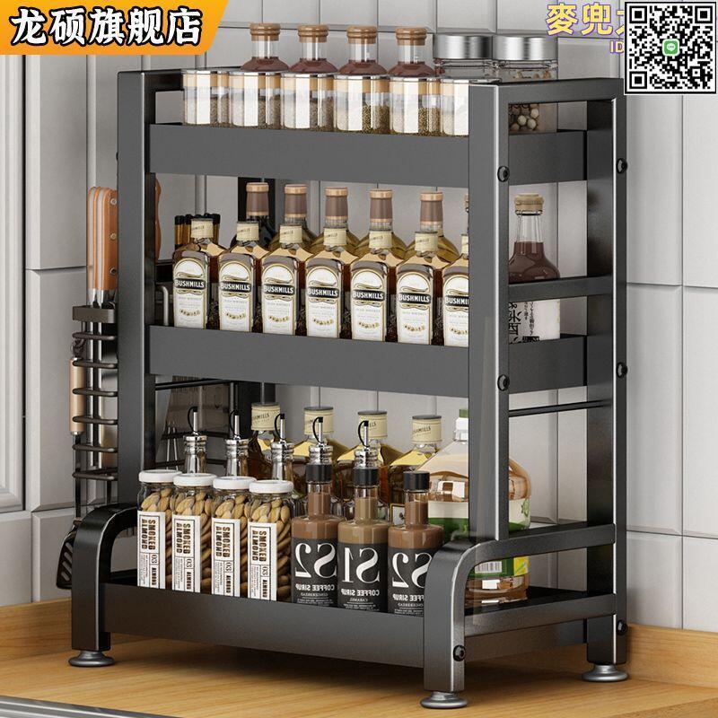【全球優品滙】廚房調料置物架筷子刀架多功能臺面調料收納用品調料架多層收納架