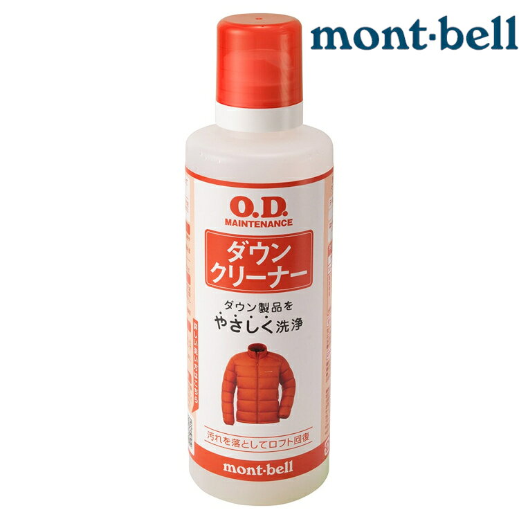 Mont-Bell O.D.Maintenance Down Cleaner 300ml 羽絨洗劑 1134136