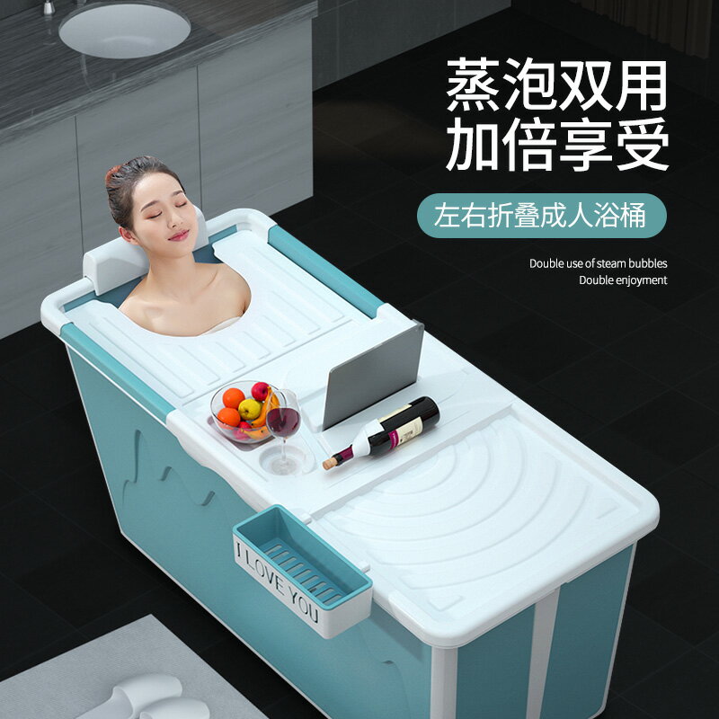 泡澡桶大人可折疊浴盆浴桶全身洗澡浴缸家用加大便攜沐浴盆神器女 小山好物