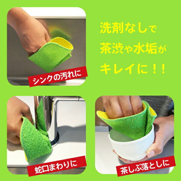 現貨🔥抓日貨 日本製 MARNA 超薄雙面菜瓜布 水漬 水垢 鏡面 輕鬆清除 雙面 菜瓜布 清潔 長型菜瓜布 刮刀 2