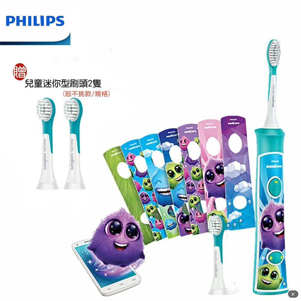 【贈原廠刷頭二個 共2+2=4個】PHILIPS 飛利浦 Sonicare 兒童音波震動電動牙刷 HX6322 0