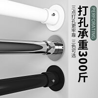 衣帽架桿 浴簾桿 打孔伸縮桿直桿加厚加粗浴室桿窗簾桿掛衣桿撐桿陽台晾衣桿浴簾桿『cyd12319』 衣帽架桿 浴簾桿 打孔伸縮桿直桿加厚加粗浴室桿窗簾桿掛衣桿撐桿陽台晾衣桿浴簾桿『cyd12319』