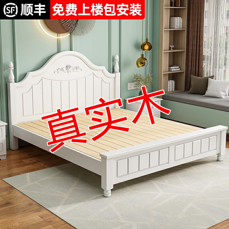 實木床現代簡約1.8米歐式主臥雙人床出租房用1.5米工廠直銷單人床