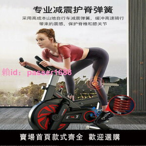 HUAWEI HiLnk汗馬動感單車健身車家用室內運動磁控自行車減肥器材