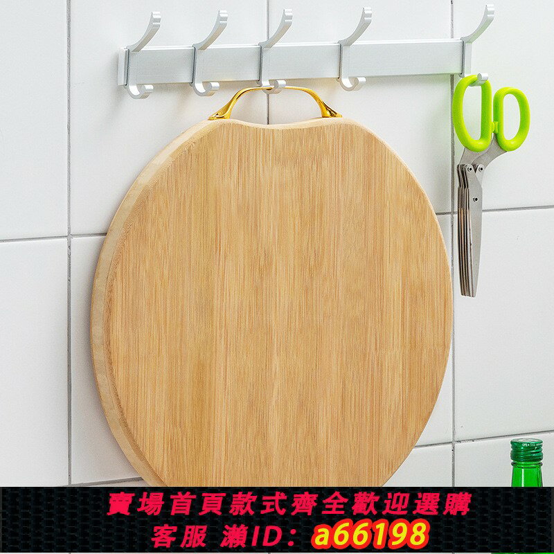 【臺灣公司 可開發票】菜板實木家用圓形切菜案板抗菌防黴耐砍耐剁砧板加厚案板整木菜墩