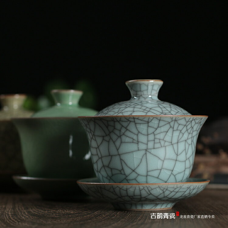 龍泉青瓷蓋碗茶杯 陶瓷功夫茶具茶碗 哥窯開片可養敬茶三才蓋碗1入