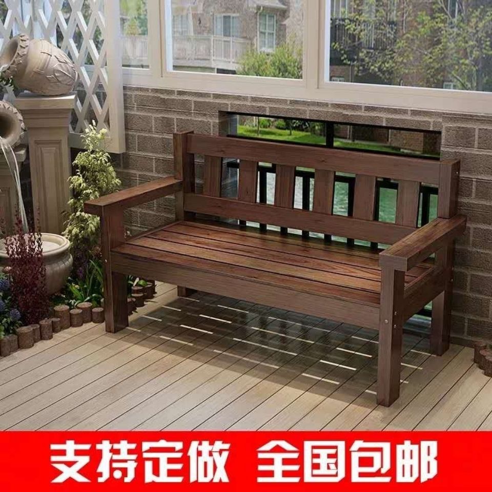 開發票 實木座椅 復古實木長椅陽臺休閑靠背椅做舊沙發椅出租屋客廳椅三人雙人椅子