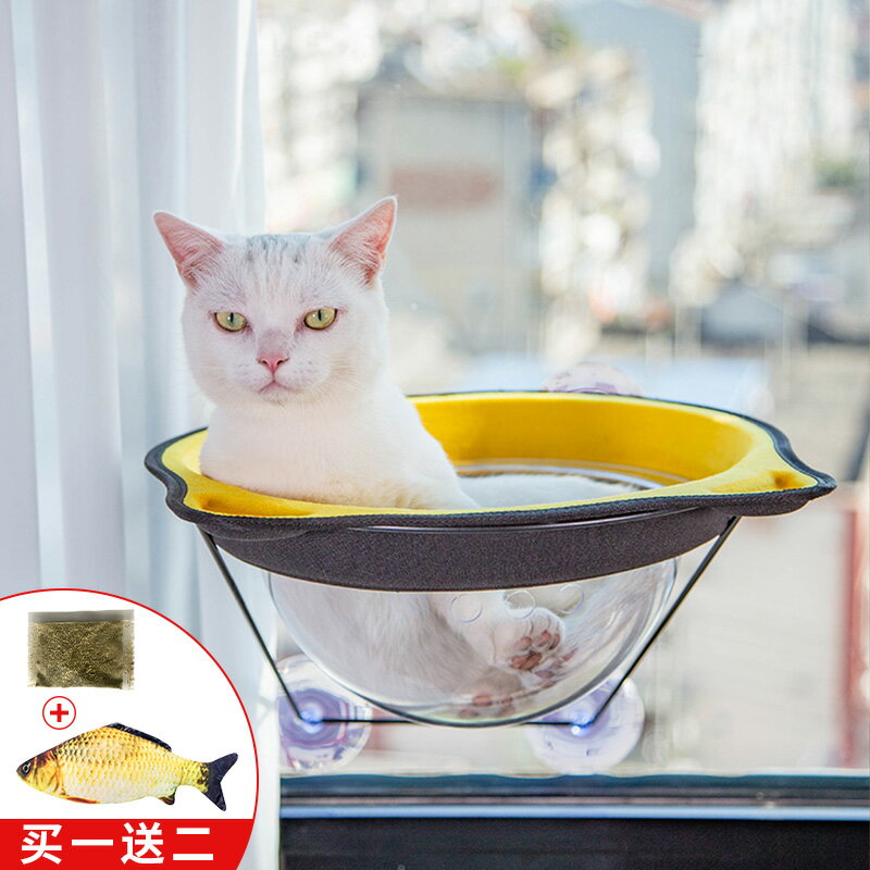 貓吊床 貓吊床吸盤式掛窩曬太陽神器窗台吊床太空艙貓窩窗戶玻璃貓咪用品『XY23720』