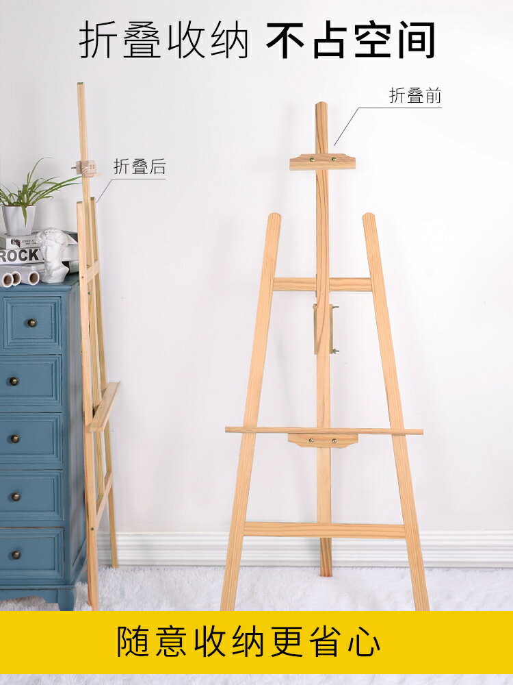 實木畫架畫板木製折疊多功能素描寫生美術生專用繪畫工具水彩初學者支架式油畫架子升降展示架