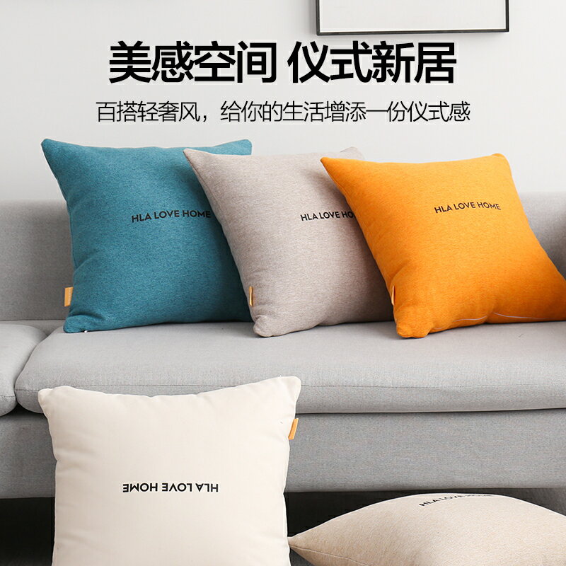 北歐沙發抱枕靠墊家用客廳辦公室靠背汽車靠枕抱枕套四季/抱枕/靠枕/靠墊/枕頭/枕芯/枕套/沙發小抱枕