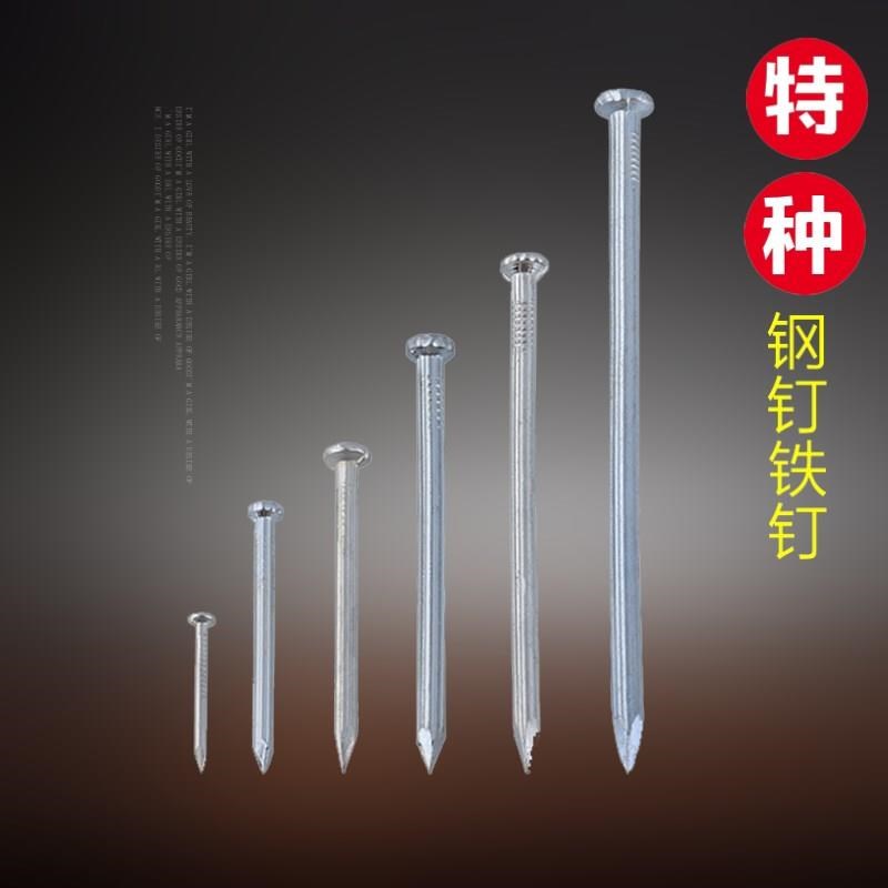 小釘子超細 鐵釘 墻釘水泥釘 掛畫 木工釘 手工 木頭的釘子/ 5