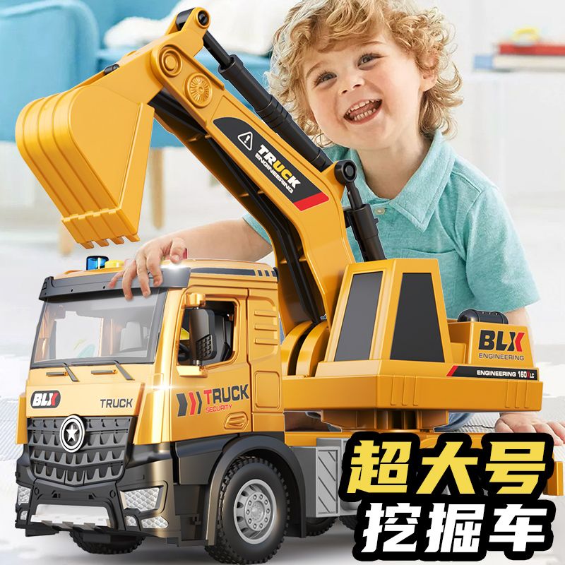 兒童大號吊車玩具男孩工程車挖掘機挖土機水泥攪拌車小汽車模型