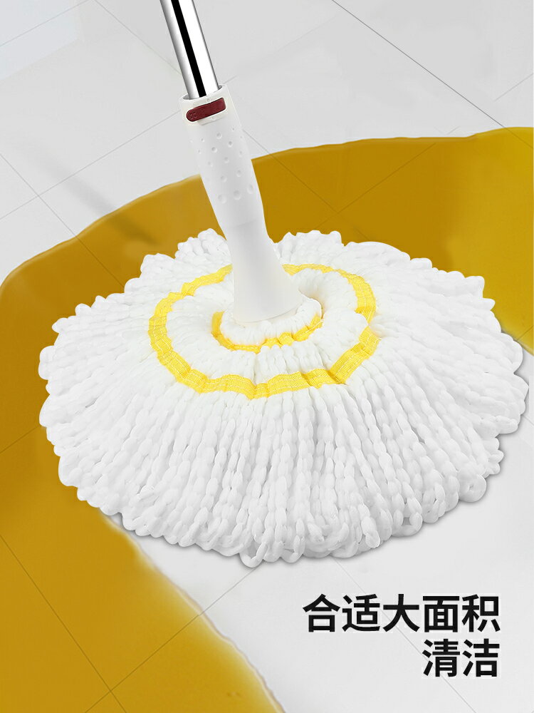 好媳婦自擰水拖把免手洗幹濕兩用 棉線拖布家用圓頭墩布 拖地神器
