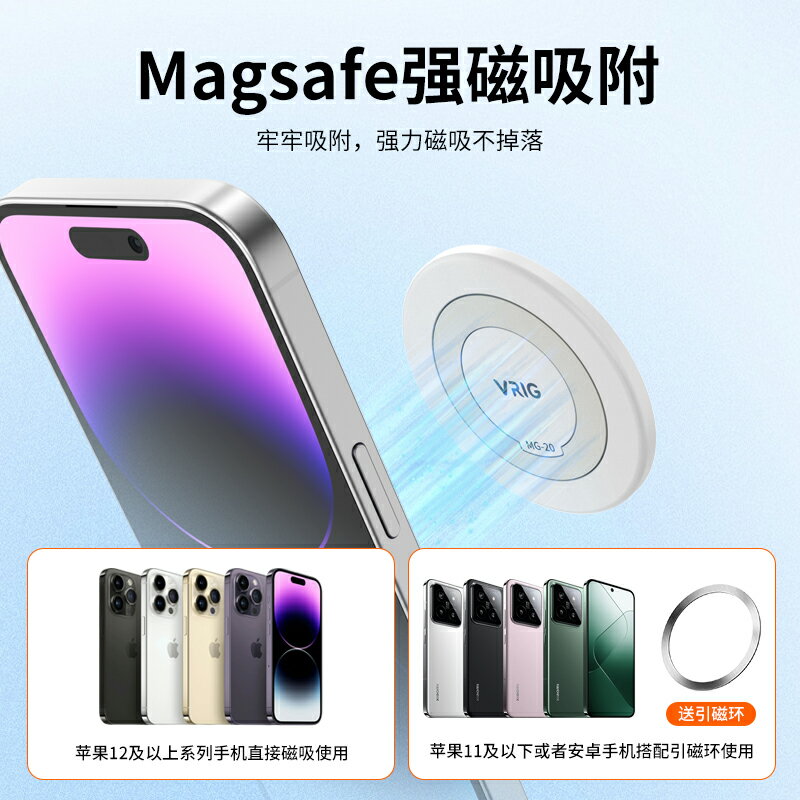VRIG唯樂格MG-20手機後置自拍鏡高畫質MagSafe磁吸手機Vlog網紅直播拍照隨身鏡子自拍神器攝像頭反光鏡攝影配件