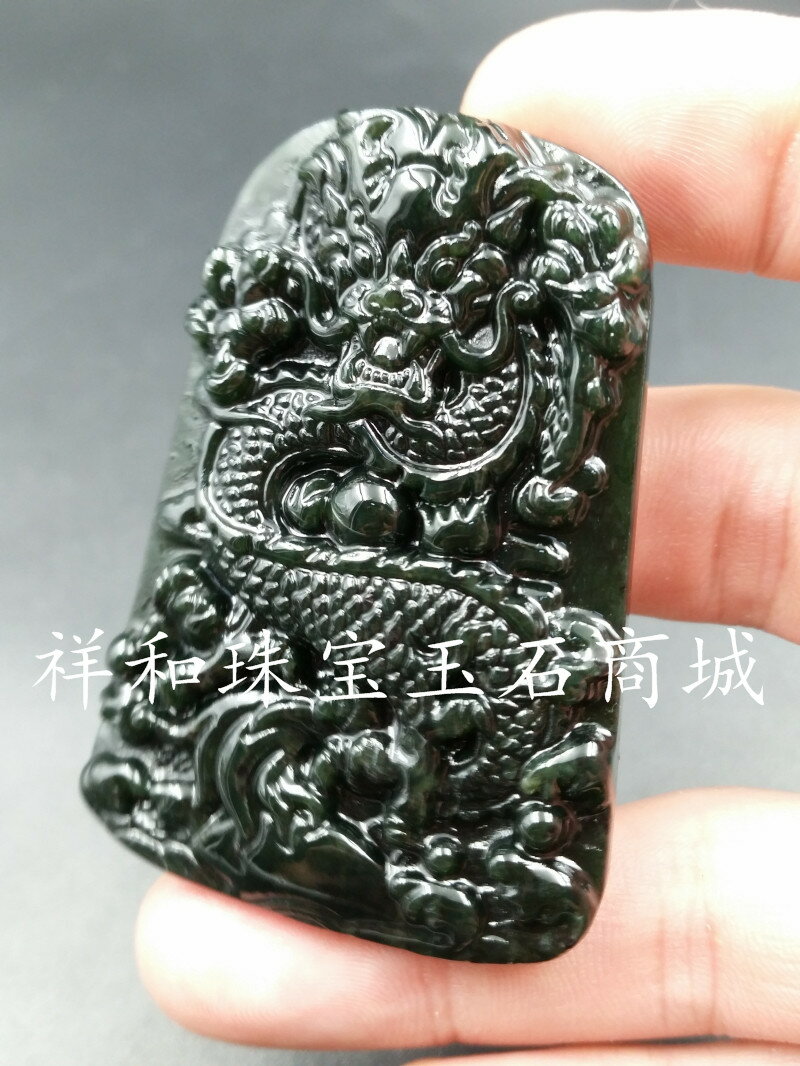 新款天然玉石a貨新疆和田玉墨玉生肖龍玉掛件墨玉龍牌吊墜玉墜| 協貿