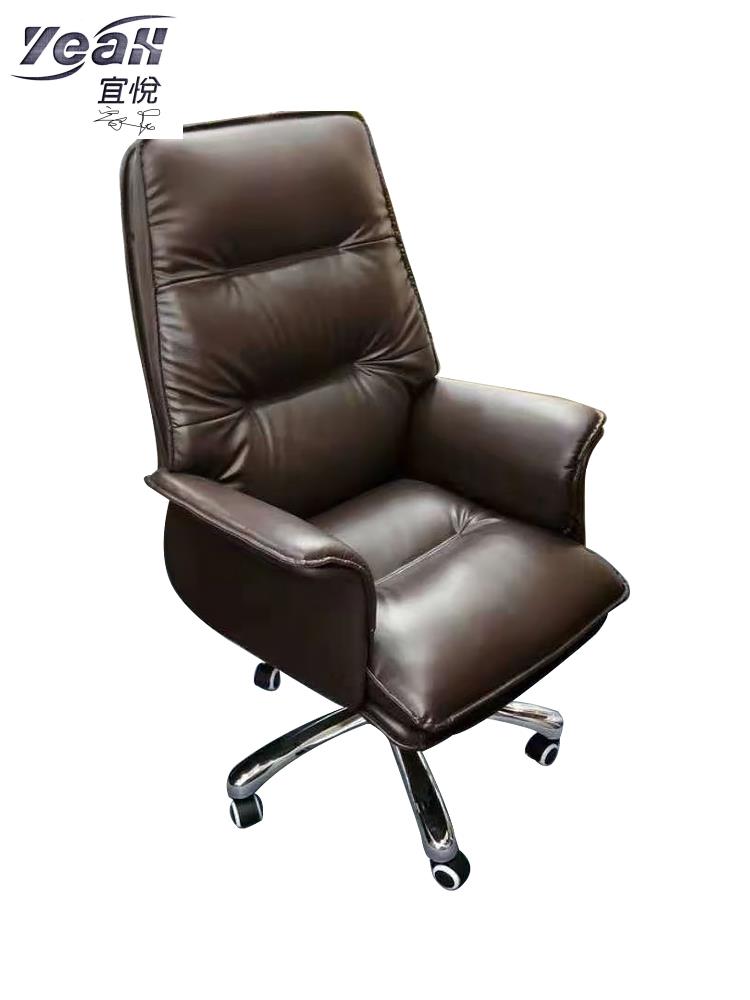 宜悅家居皮椅老板椅大班椅固定扶手現代簡約總裁辦公室書房可躺高背電腦椅
