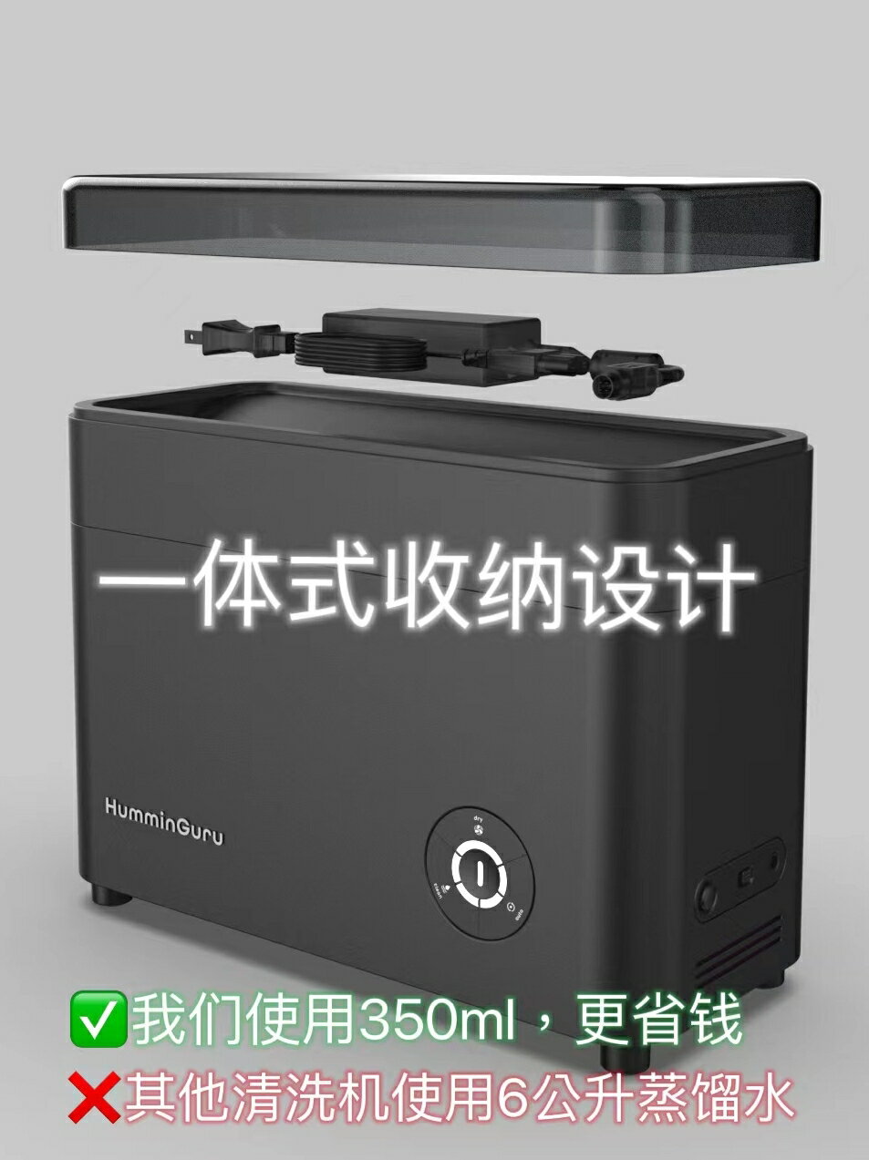 {可打統編 保固一年}HumminGuru超聲波黑膠唱片清洗機 家用7分鐘全自動清潔風干洗碟機 1