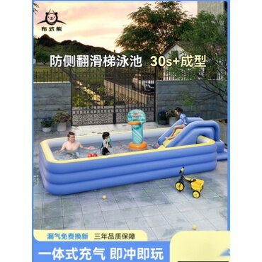 充氣游泳池 家用游泳桶 可折迭大型滑梯 成人加厚三環戲水池 海洋球池 充抽一件式6倍加厚游泳池
