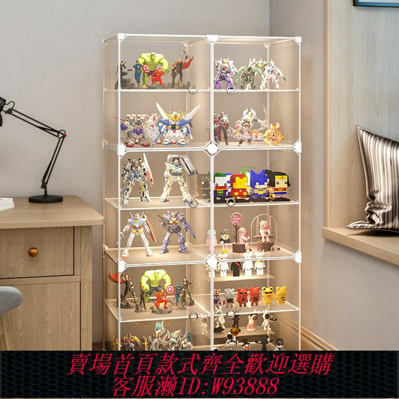 {臺灣公司貨 可打統編}手辦展示櫃樂高積木透明收納盒家用仿亞克力玩具防塵模型陳列架子