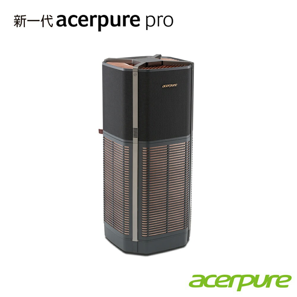 【acerpure】 黑武士高效UVC淨化空氣清淨機 AP972-50B