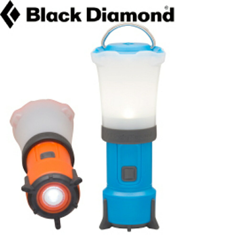 【Black Diamond 美國 Orbit 營燈 藍】620710/營燈/露營燈