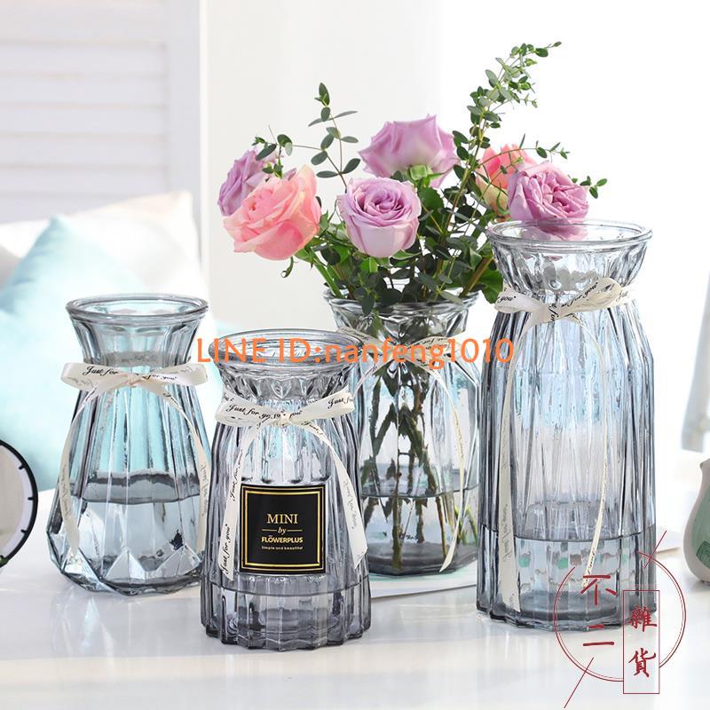 4件套 玻璃花瓶透明水培綠蘿植物富貴竹百合花瓶客廳插花擺件【不二雜貨】