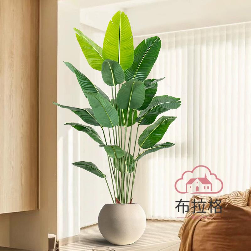 免運 公司貨 模擬 仿生綠植仿真植物旅人蕉大型假樹天堂鳥北歐室內客廳裝飾盆栽擺件 可開發票 全館五折 工廠現貨直銷 新品特價 BLGQHSH1225