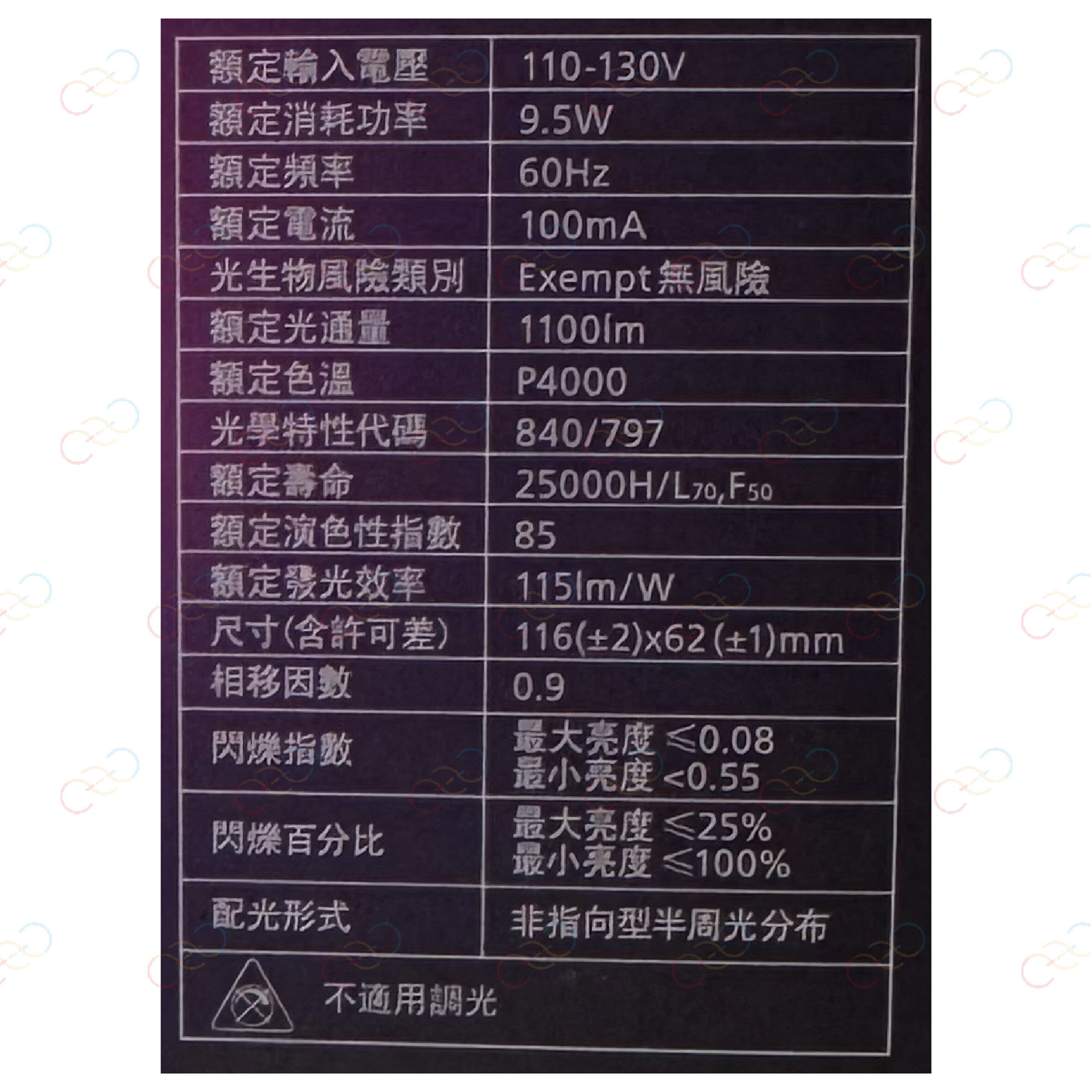 (A Light)附發票 PHILIPS 飛利浦 LED hue智慧燈泡 藍芽版 9.5W 智慧燈泡 藍芽燈泡 燈泡 2