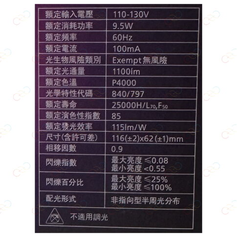 (A Light)附發票 PHILIPS 飛利浦 LED hue智慧燈泡 藍芽版 9.5W 智慧燈泡 藍芽燈泡 燈泡 2