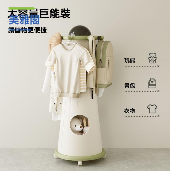 收納架 掛衣架 儲物櫃 衣帽架 兒童玩具收納架移動置物架寶寶衣帽架落地多層儲物櫃掛衣架 八折減免 特價出 可開發票