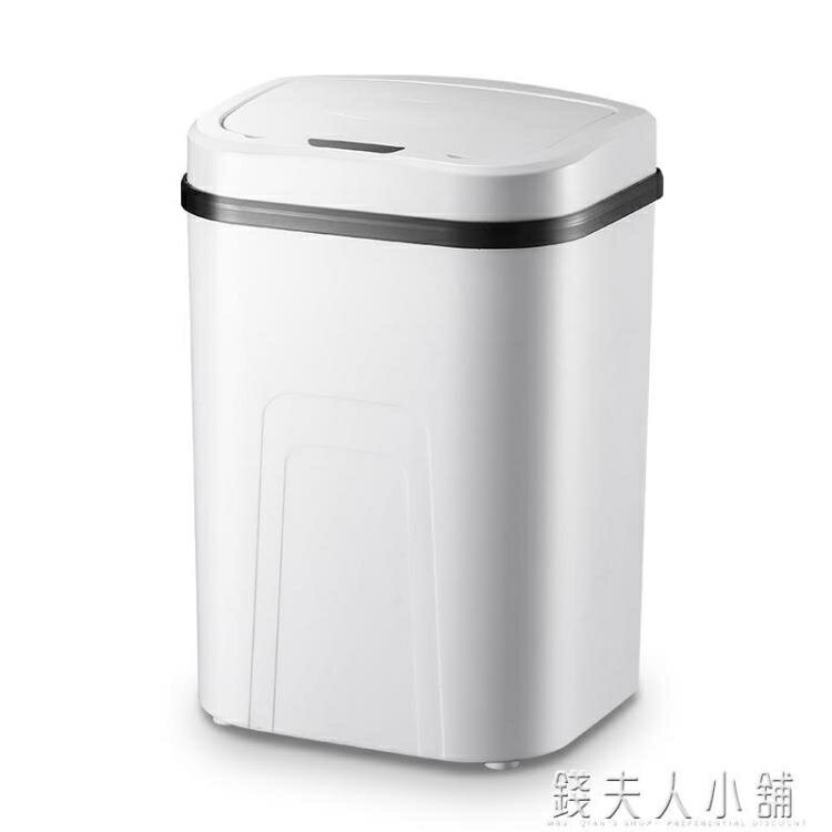 OKNE/歐卡耐感應垃圾桶家用客廳衛生間自動智慧電動廁所廚房帶蓋 全館免運