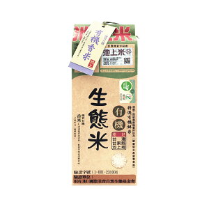 【池上陳協和】有機生態米-香米-1.5公斤/包