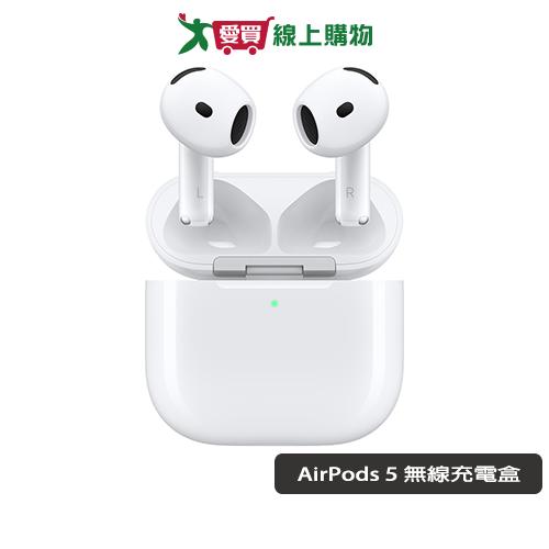 Apple AirPods 5 MKFT4TA/A 無線充電盒