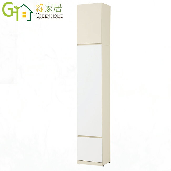 【綠家居】克提1.3尺二門加高玄關座鞋櫃組合(可活動收納座鞋椅凳)