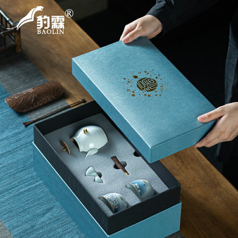 日式小套裝陶瓷家用茶具套裝快客旅行一壺二杯一盤功夫茶具禮盒裝
