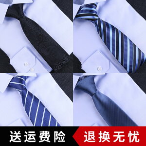 制服8cm男士商務正裝領帶條紋新郎結婚韓版上班職業黑紅色領帶