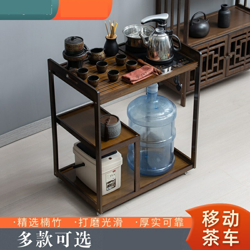 泡茶桌 移動茶車 茶水桌 移動茶臺家用陽臺小茶車茶具套裝小茶臺燒水壺一體式茶桌簡夫茶几『cyd20496』