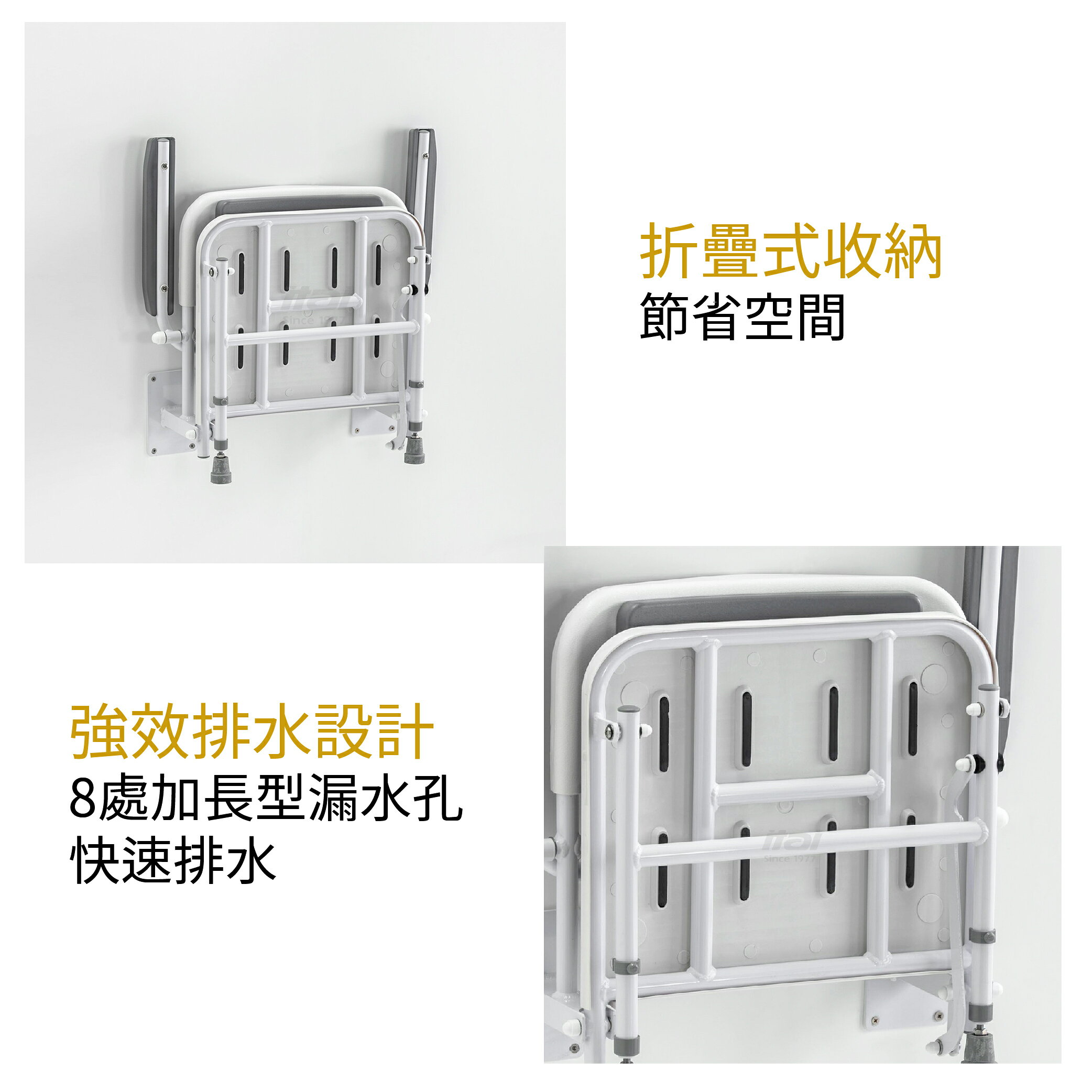 【ITAI 一太衛浴】折疊淋浴椅 ET-SB007Q 輔具照護 長照 淋浴椅 衛浴 居家安全 防撞 防摔 安全 4