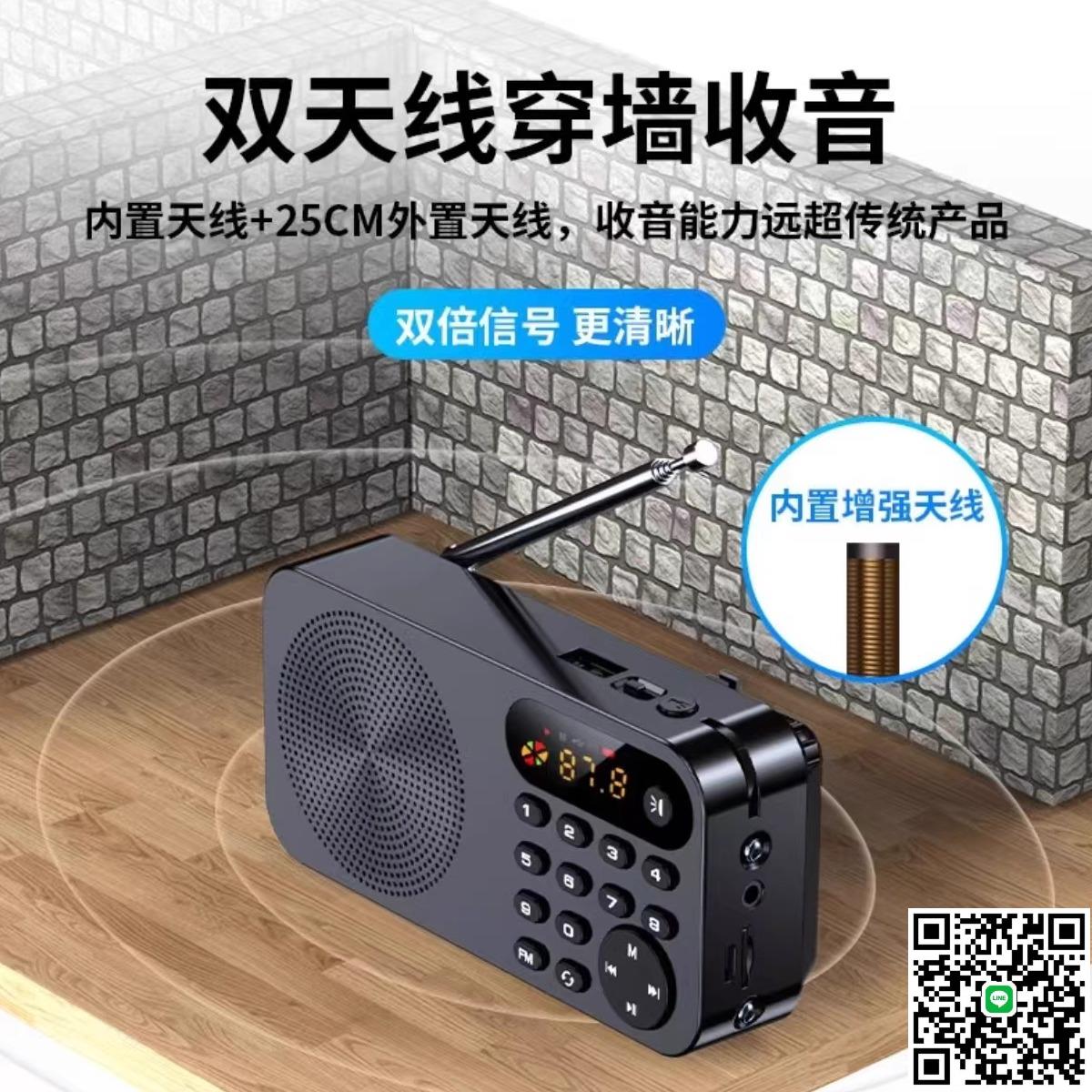 科凌F5收音機老人專用便攜式小型迷你插卡音箱聽戲音樂收音機