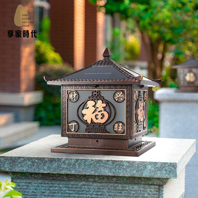 現貨減免！太陽燈 太陽能燈 柱頭燈 庭院燈 夜燈 燈籠福戶外防水太陽能庭院柱頭燈新中式別墅室外家用圍墻新款網紅 特價出 免運 開發票【hua3/14】