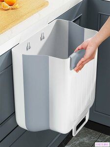 垃圾桶廚房掛壁式家用廚余分類可折疊櫥柜門壁掛衛生間廁所收納紙簍桶