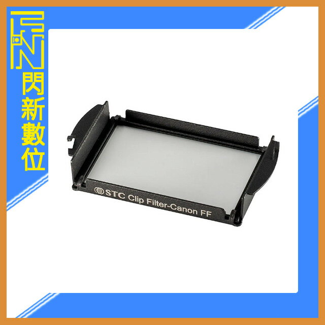 搶券最高折233｜STC 內建型 濾鏡 星空柔焦 StarMist 2(公司貨)For Canon FF【CUBE卡最高10%回饋】