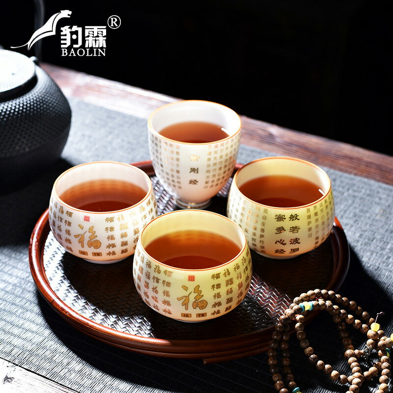 德化羊脂玉禪意小號功夫茶杯陶瓷泡茶盞杯小主人杯辦公室個人專用