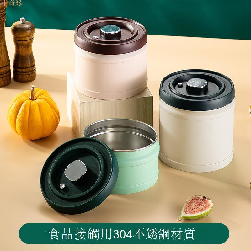 304不銹鋼抽真空儲物密封罐按壓式零食咖啡豆茶葉五穀雜糧保鮮盒