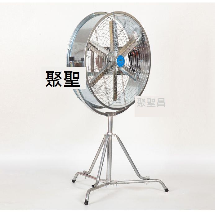 工業用風扇 強力風扇 新款強力大風量揚谷扇工廠商用落地節能通用車間排風機工業風扇[DD0311]