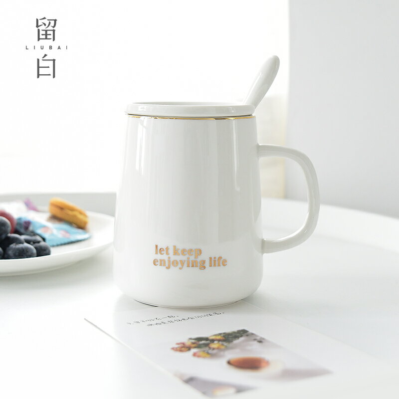 ins北歐馬克杯帶蓋勺女 宿舍大容量水杯 簡約早餐咖啡杯子 陶瓷杯
