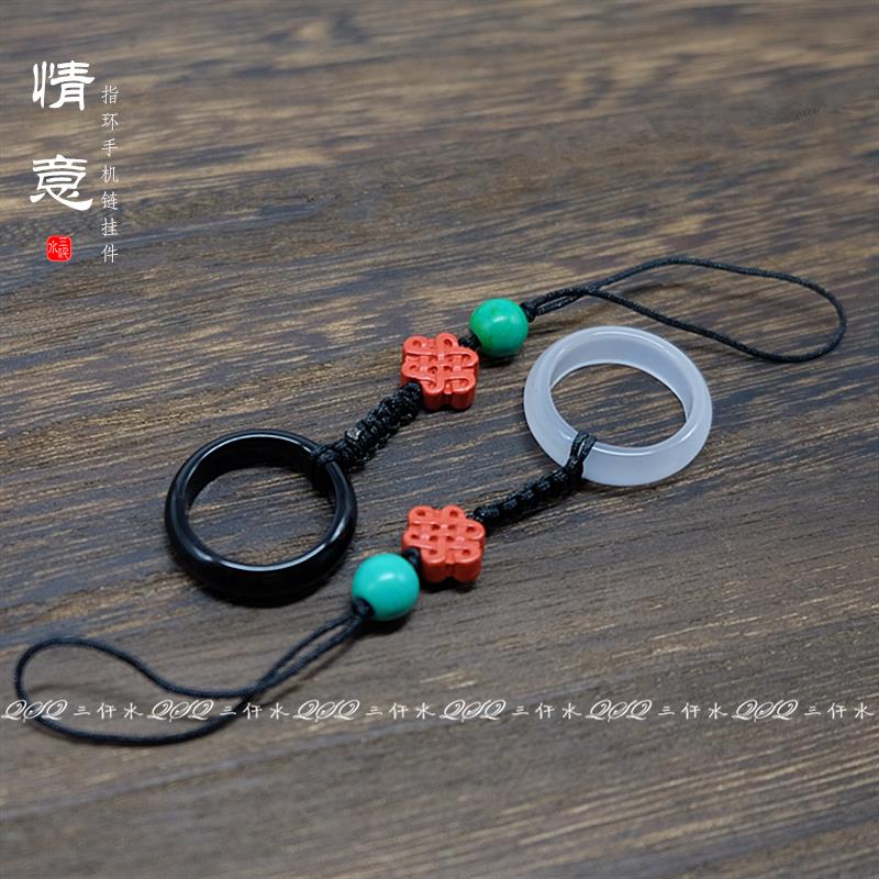 硃砂辟邪手機鏈掛件指環戒指鑰匙扣男女短款中國結U盤開轉運防摔1入