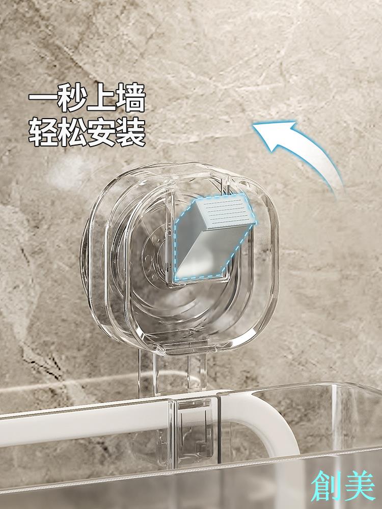 日本進口MUJIE吸盤置物架浴室洗漱臺多功能免打孔壁掛式收納架-創美