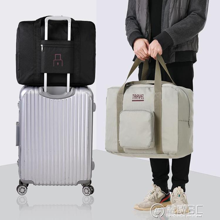 行李包大容量可折疊旅行袋便攜行李袋女簡約短途拉桿手提包旅行包 樂樂百貨
